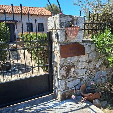 μεδ-οίκων γιατριάνων House *