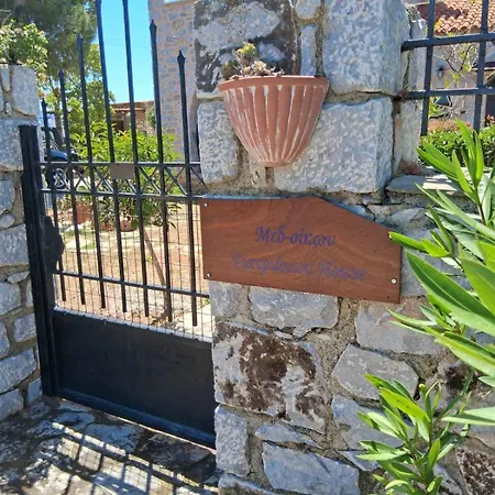 μεδ-οίκων γιατριάνων House Nyaraló Kéria
